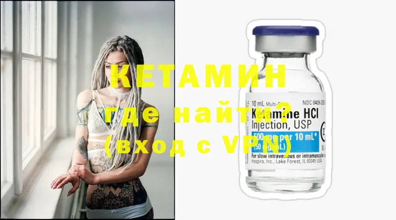 Где купить наркотики Мурино Cocaine  Альфа ПВП  Канабис 