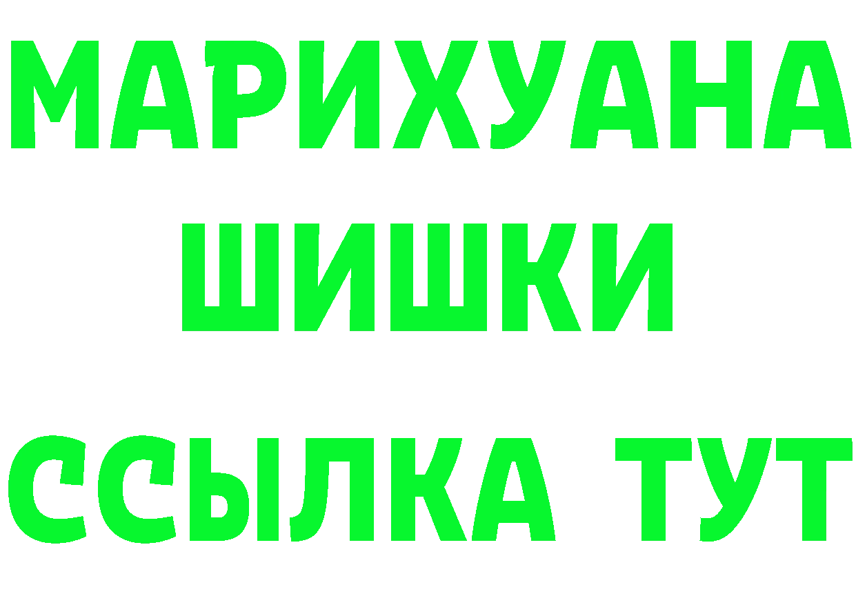 АМФ 97% ССЫЛКА площадка MEGA Мурино